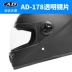Mũ bảo hiểm AD [178] ống kính xe máy điện mũ bảo hiểm nam pin xe nữ bốn mùa phổ quát mũ bảo hiểm đầy đủ mặt - Xe máy Rider thiết bị gang tay xe may Xe máy Rider thiết bị