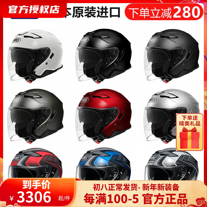 Spot Japan original import SHOEI J-CRUISE2 motorcycle helmet men's doubles lens half helmet cruise