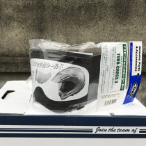Stock ARAI TOUR-CROSS3 rally helmet original lenses Transparent TEA black smoke anti-fog lens stickers