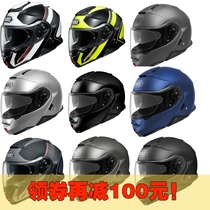 Imported from Japan Shoei Neotec2 2nd Generation Unfolded Helmet Double Lens Unfolded Helmet Anti Fog Helmet