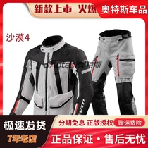 Dutch REVIT Motorcycle riding for men and women Desert 4 Rally warm waterproof and breathable Four Seasons Travel