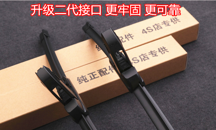 Hippocampus 2 Cupid M3M5M6 Wiper Familia S7S5 Premarin Haifuxing 323 Bonless Wiper - Gạt nước kiếng cách thay gạt mưa ô tô
