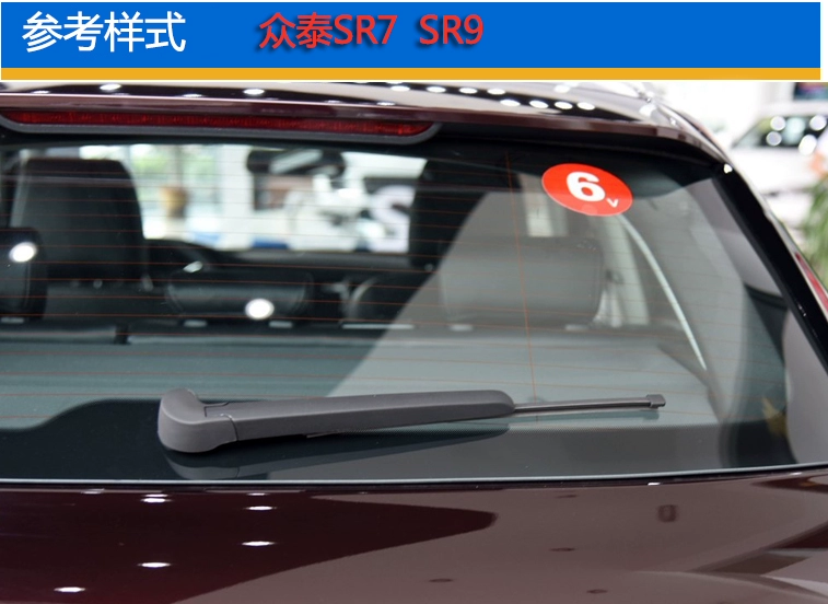 Đối với Zotye mới T600 Damai X5 SR7 SR9 2008 5008 cửa sổ phía sau cần gạt nước cánh tay gạt nước phía sau