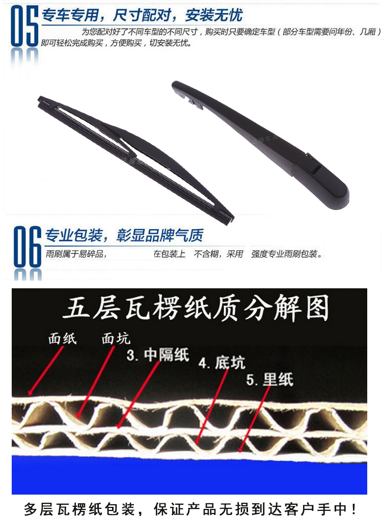 Suzuki mới Alto Swift Tianyu SX4 Big Dipper 驭 Liana cửa sổ phía sau gạt nước lưỡi gạt nước phía sau - Gạt nước kiếng cao su gạt mưa ô tô
