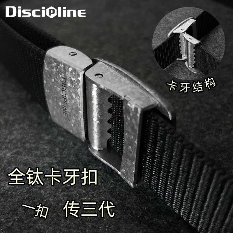Pure Titanium Nylon Tactical Belt Infinitely Adjustable Outdoor Quick-Release Men's Belt Alloy Buckle Patent Discipline