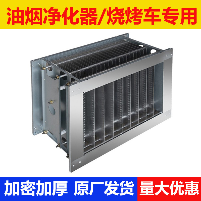 Smoke-free barbecue cart Electric field Commercial accessories Low-air oil smoke purifier High and low pressure electrostatic type inner filter filter core