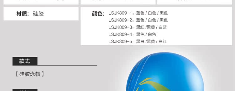 Li Ning Silicone chính hãng Mũ bơi in Đàn ông và Phụ nữ Tóc dài Silicone Không thấm nước Tai bơi Mũ bơi 	mũ bơi tốt
