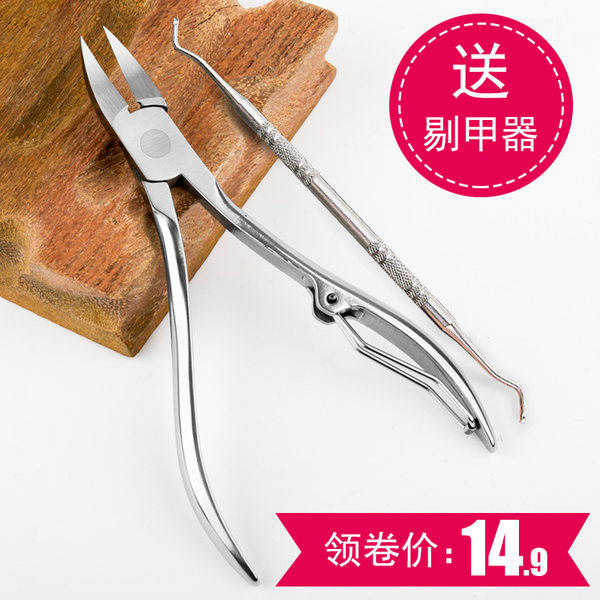爱之美 甲沟专用鹰嘴钳+剔甲器 天猫优惠券折后￥7.9包邮（￥17.9-10）