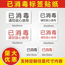 Express generic has been disinfected with sanitised adhesive sticker disinfection adhesive label stickup custom set