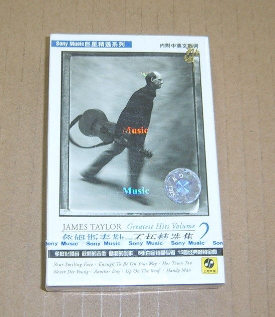 ~ Genuine tapes James Taylor Monumental Selection Episode 2