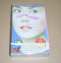  The genuine tape Wang Fei looks at me.