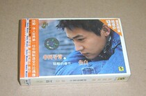  The genuine tapes Lu Yi sue the white