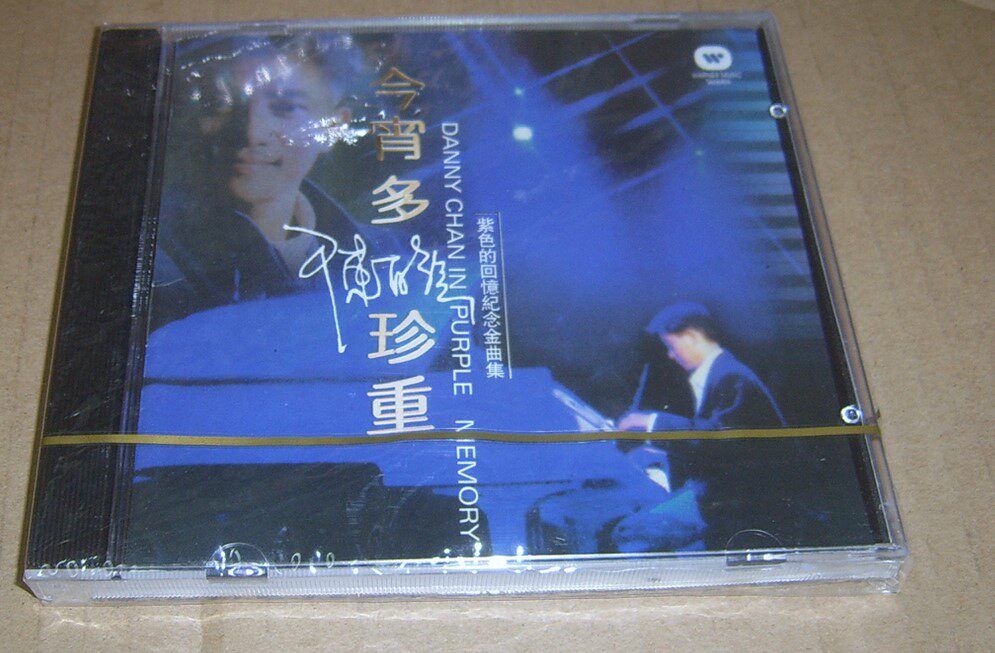 FK version of Chen Bailiang's purple reminiscentions to remember the Golden Quit collection this evening