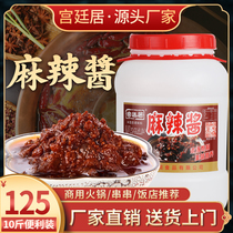 Court House 10-pound hand-caught cake Spicy sauce Barrel-loaded spicy sauce Chili sauce Hotel stir-fry sauce Hot pot shop dipping sauce