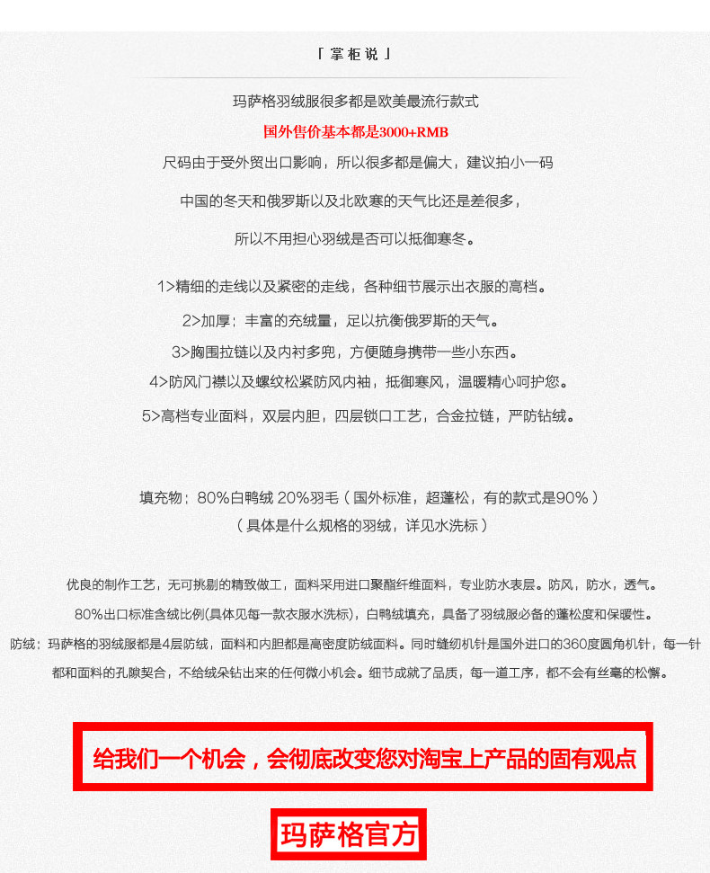 Blouson homme - Ref 3122563 Image 25