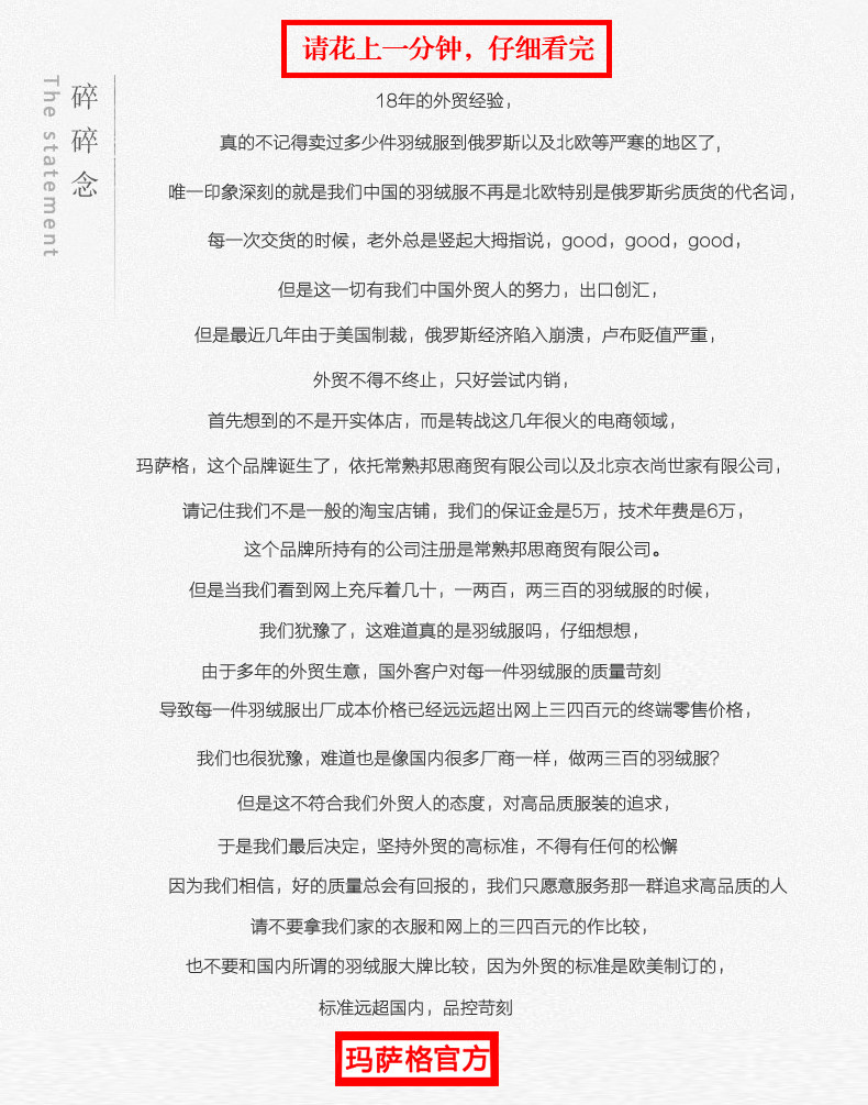 Blouson homme - Ref 3122563 Image 24