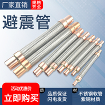 Air conditioning compressor Corrugated damping tube Cold equipment hose Cold storage unit equipment accessories High pressure shock absorber tube