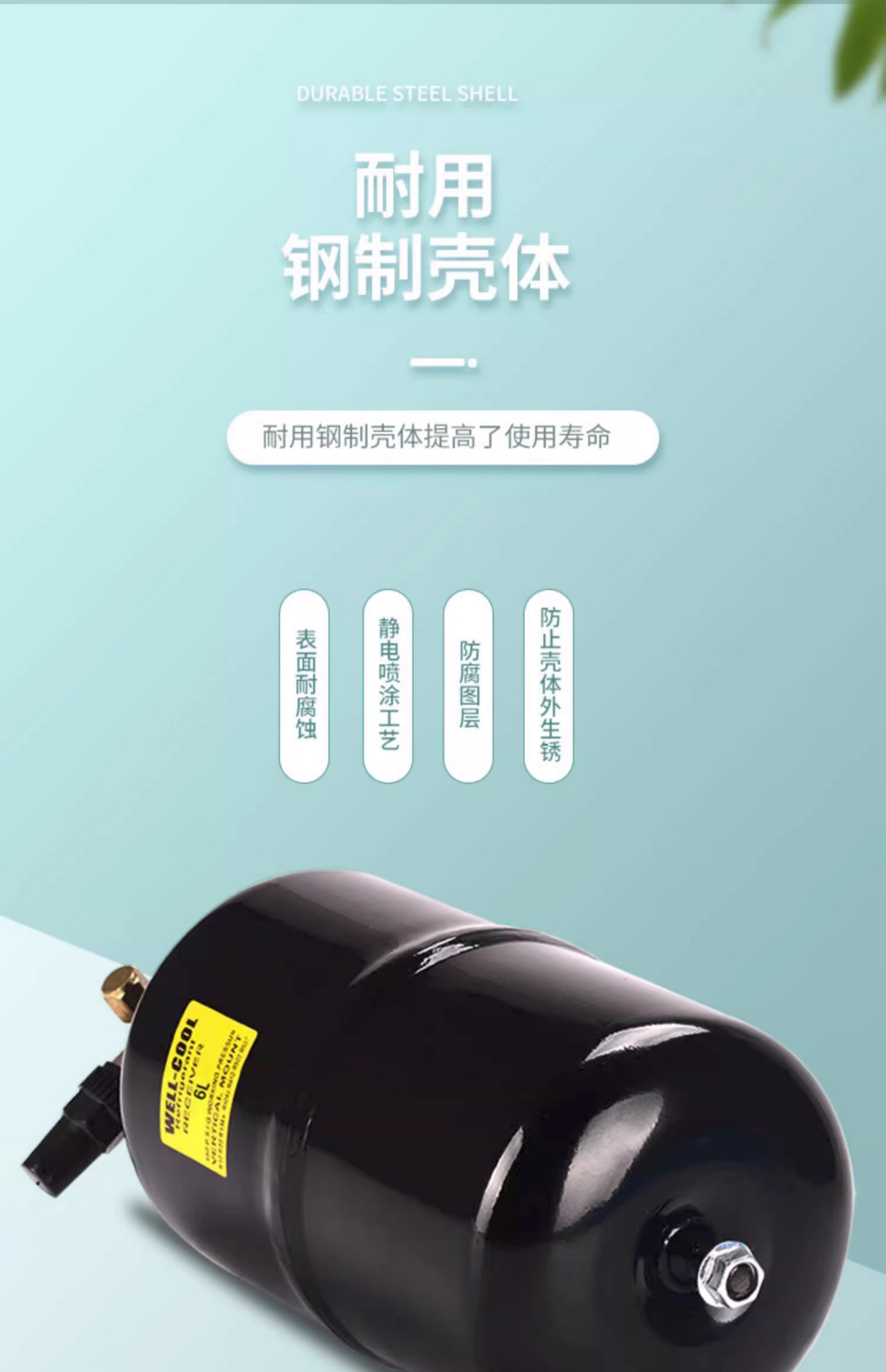 Vertical Refrigerant Reservoir for refrigeration unit compressors 19 Vertical Refrigerant Reservoir for refrigeration unit compressors 4
