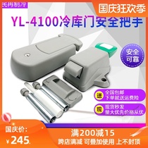 Cold storage special semi-buried door safety lock YL-4100 lock high density ABS material door handle sliding door handle