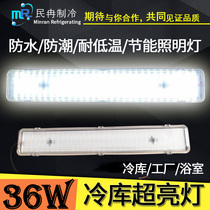 LED cold storage special light 36W waterproof moisture-proof anti-riot low temperature resistant plant lighting energy-saving strip light bathroom lighting
