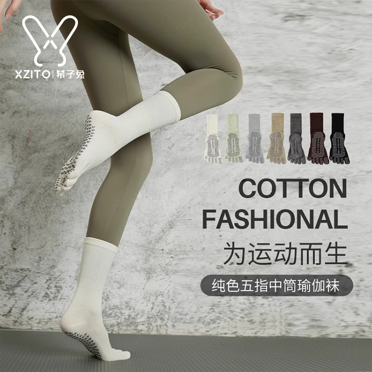 秋冬用ミッドチューブヨガソックス 滑り止め5本指ソックス プロフェッショナルピラティスソックス レディース室内スポーツソックス エアロビクス フィットネス