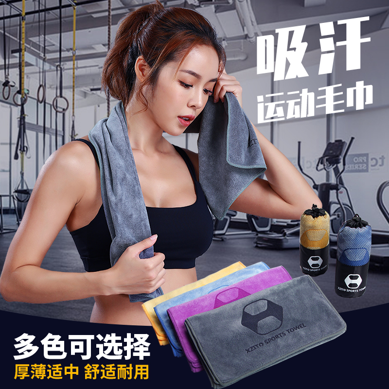 Sports sweat-absorbing towel gym sweat towel women wipe extended adult absorbent towel men running badminton basketball