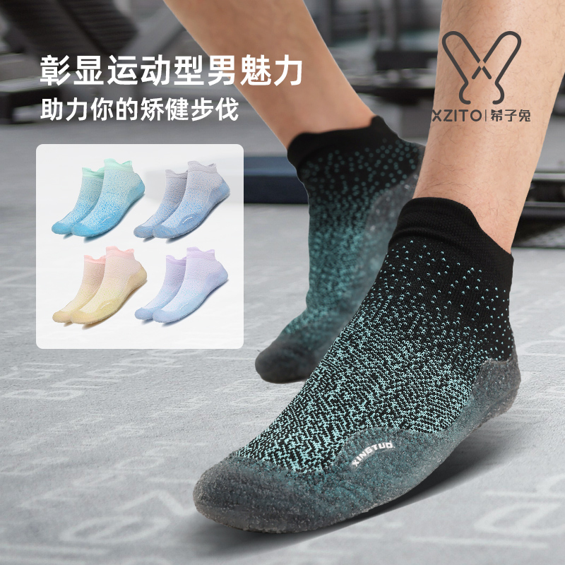 Indoor Fitness Shoes, Men's Soft-Soled Sports Shoes, Shock-Absorbing Treadmill-Specific Comprehensive Training Shoes, Squat Non-Slip Yoga Shoes