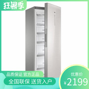 tủ đông sanaky 280 lít Tủ đông lạnh gia dụng Haier / Haier BD-152WG đông lạnh nhỏ giữ lạnh tươi Tủ đông dọc châu Âu và Mỹ - Tủ đông tủ lạnh sanaky 2 ngăn