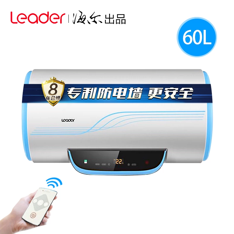 Haier chỉ huy 50/60 lít hộ gia đình máy nước nóng điện loại phòng tắm nhỏ - Máy đun nước