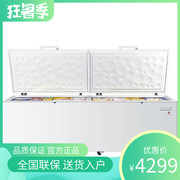 tủ đông trưng bày Tủ đông Haier / Haier BC / BD-1028T công suất lớn tủ đông lạnh đông lạnh ngang lớn siêu lớn - Tủ đông tủ lạnh cấp đông