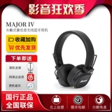 MARSHALL Major IV Bluetooth 4 -го поколения Marshall Head -Gearsing Bluetooth -гарнитура национальный банк
