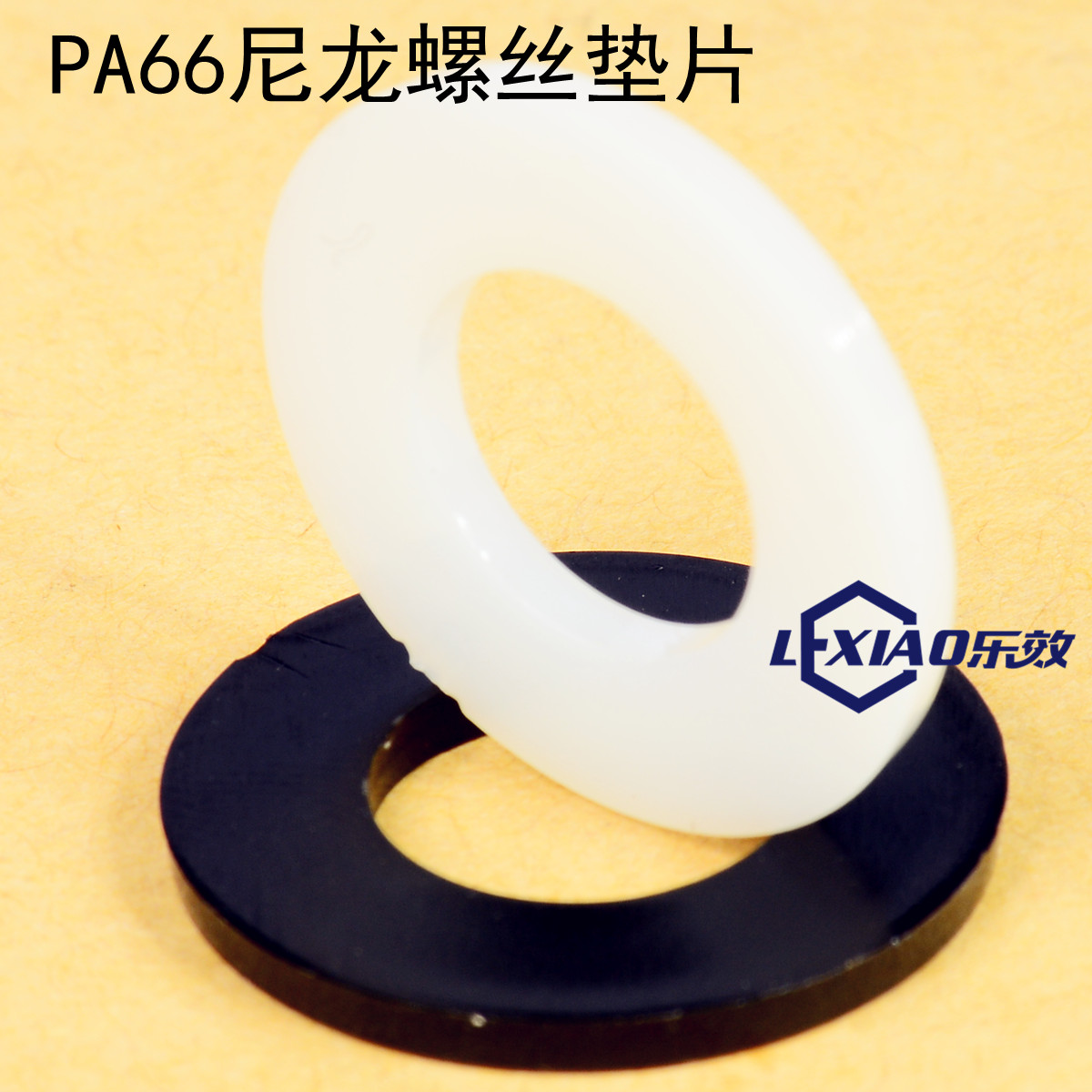 Black and white PA66 nylon plastic gasket Insulation flat pad plastic gasket M6M8M10M12(100 pcs)