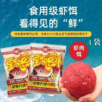 Золотой дракон -креветки приманка 320G*4 упаковка