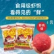 Золотой дракон -креветки приманка 320G*4 упаковка