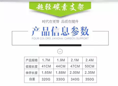 Подлинный Haijiang Короткий углеродный рыбацкий стержневый бокс рыболовная коробка для рыбалки с башной башня двойной телескопический кронштейн.