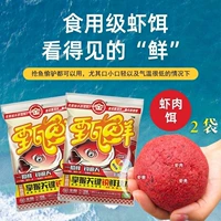 Приманка из креветок из золотистого дракона 320G*2 упаковка