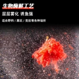 Qixin Fresh Red насекомые свежие фосфатные приманки ингредиенты, ловя Four Seasons Prouge Приманка черная яма карп, приманка из красного червя сома, приманка