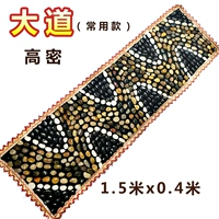 Avenue Gao Mi (общая модель)