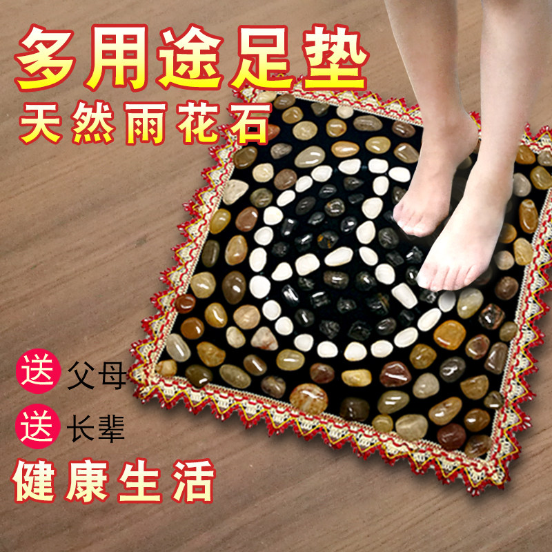 Natural rain stone pebbles Foot massage pad Foot massager Foot massage walking blanket Foot pad Stone road Shiatsu board