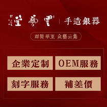 Price difference special link Please fool yourself to film contact customer service on your own