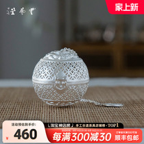 Yunshu Yunyitang sterling silver 999 tea ball filter tea infuser tea filter creative tea leak