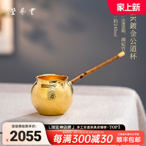 Yunshu Yunyitang sterling silver 999 pure handmade tea drainer with side handle gold-plated fair cup and gold inscriptions