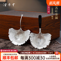 Yunyitang sterling silver 999 creative tea leakage pure handmade tea leakage tea filter tea set ginkgo leaf food grade
