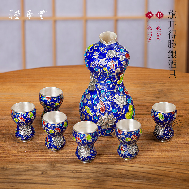 The Cloud Art Hall Wine Flushing the ancient new listed pure silver 999 wine with silver wine jug flags open to the view Thai-blue silver pot-Taobao