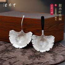 Yunyitang sterling silver 999 creative tea leakage pure handmade tea leakage tea filter tea set ginkgo leaf food grade
