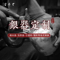 Cloud Art Hall Silver Pot Burning Kettle Bubble Teapot Teapot Teapot FAIR CUP CUSTOMIZED SPECIAL PHOTO SHOOT FIRST CONTACT CUSTOMER SERVICE