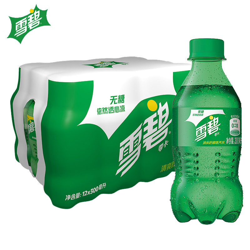 Coca-Cola Zero Card No sugar Syracuse Summer carbonated drinks Lemon Taste Soda 300ml * 12 small bottle of whole box