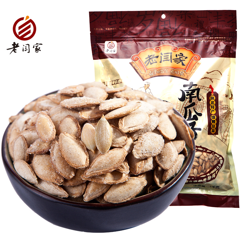 Old Yan's pumpkin seeds 1000g salt and pepper flavored fried goods new goods raw edge pumpkin seeds cooked five-spice snacks 2 catties