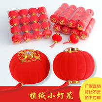 New Years red lantern flocking small lantern hanging bonsai outdoor balcony Chinese scene layout wedding decoration