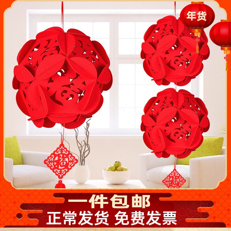 Creative Linglong Ball New Year decoration small lantern festival celebration palace lamp non-woven wedding celebration lantern decoration